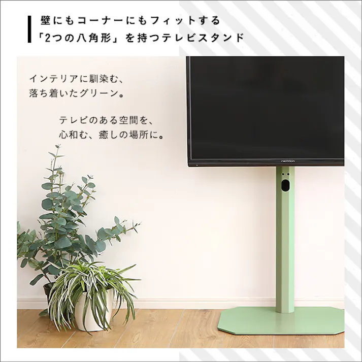 HomeTaste 北欧インテリア 八角テレビスタンドロータイプ専用 ハードディスクホルダーセット【Vihrea -ヴィフレアー】 ブラック 北欧テイスト おしゃれテレビスタンド かっこいい HOOTG-SET--BK【別送品】