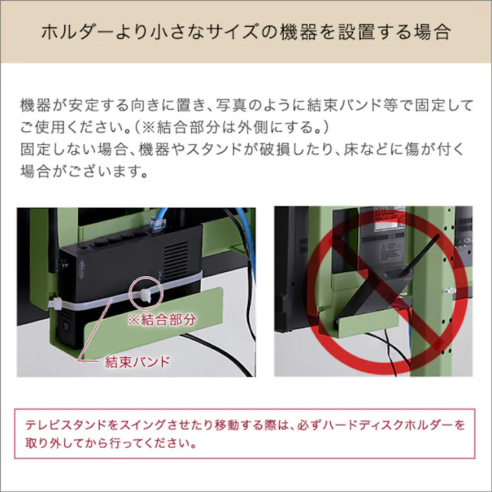 HomeTaste 北欧インテリア 八角テレビスタンドロータイプ専用 ハードディスクホルダーセット【Vihrea -ヴィフレアー】 グリーン 北欧テイスト おしゃれテレビスタンド かっこいい HOOTG-SET--GE【別送品】