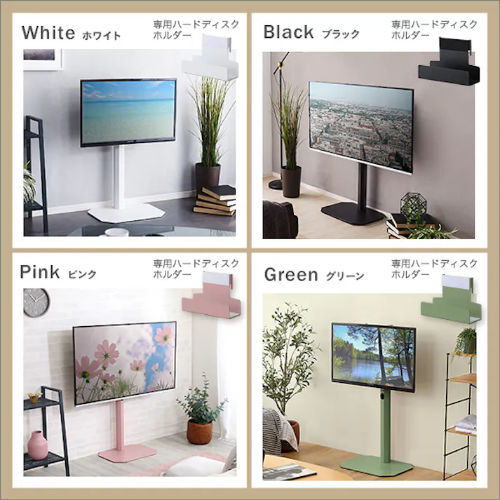 HomeTaste 北欧インテリア 八角テレビスタンドロータイプ専用 ハードディスクホルダーセット【Vihrea -ヴィフレアー】 ホワイト 北欧テイスト おしゃれテレビスタンド かっこいい HOOTG-SET--WH【別送品】
