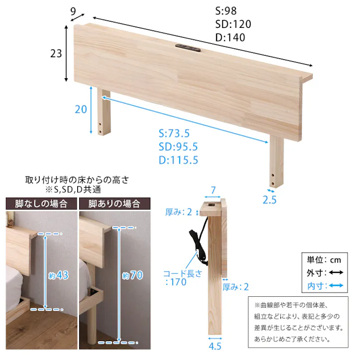HomeTaste 【宮単品】パイン材高さ2段階調整脚付きすのこベッド用(ダブル) ブラウン 寝具 おしゃれ 安いベッド HP-02D--BR【別送品】