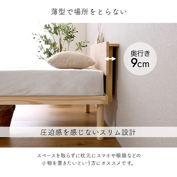 HomeTaste 【宮単品】パイン材高さ2段階調整脚付きすのこベッド用(ダブル) ブラウン 寝具 おしゃれ 安いベッド HP-02D--BR【別送品】