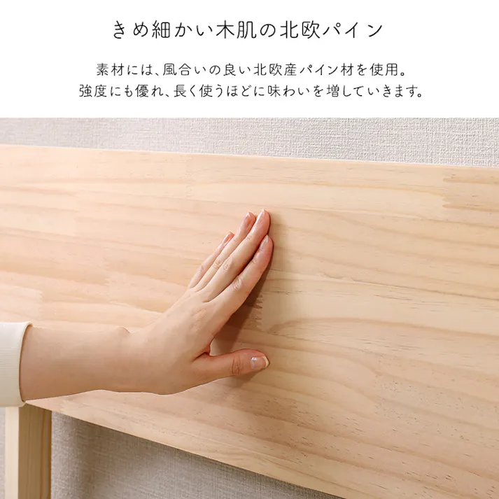 HomeTaste 【宮単品】パイン材高さ2段階調整脚付きすのこベッド用(ダブル) ホワイトウォッシュ 寝具 おしゃれ 安いベッド HP-02D--WHW【別送品】