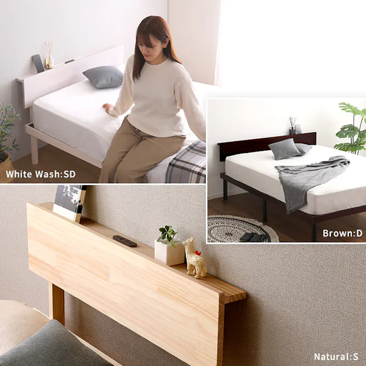 HomeTaste 【宮単品】パイン材高さ2段階調整脚付きすのこベッド用(セミダブル) ブラウン 寝具 おしゃれ 安いベッド HP-02SD--BR【別送品】
