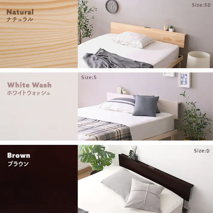 HomeTaste 【宮単品】パイン材高さ2段階調整脚付きすのこベッド用(シングル) ホワイトウォッシュ 寝具 おしゃれ 安いベッド HP-02S--WHW【別送品】