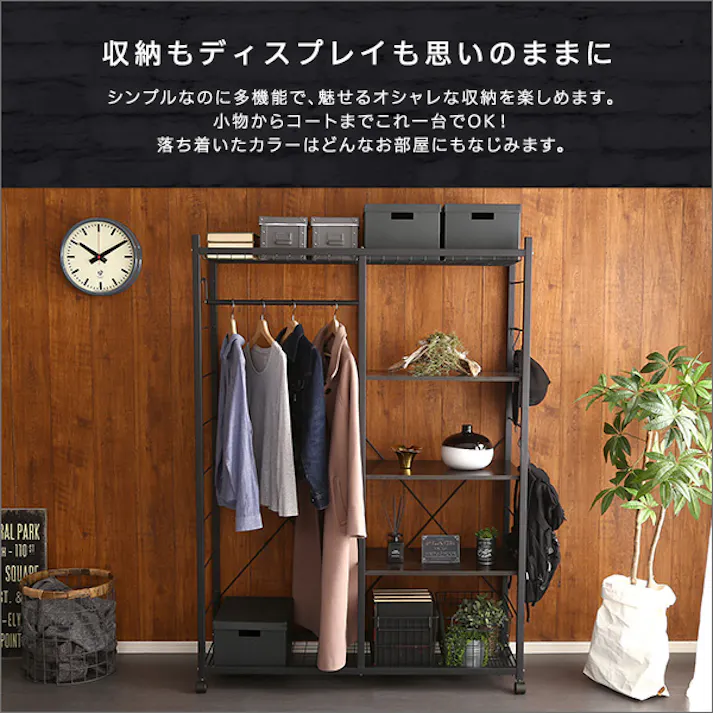 HomeTaste ハンガーラック119cm幅 【Lacatas-ラカタスー】 ダークブラウン 洗濯干し 洋服収納 軽い HRK-L12--DBR【別送品】