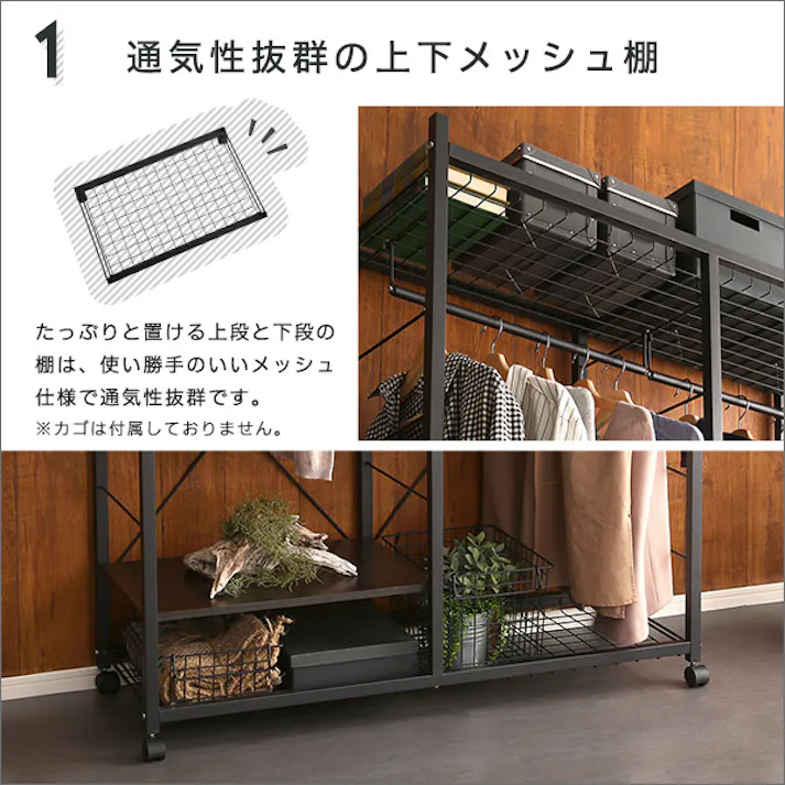 HomeTaste ハンガーラック119cm幅 【Lacatas-ラカタスー】 ダークブラウン 洗濯干し 洋服収納 軽い HRK-L12--DBR【別送品】