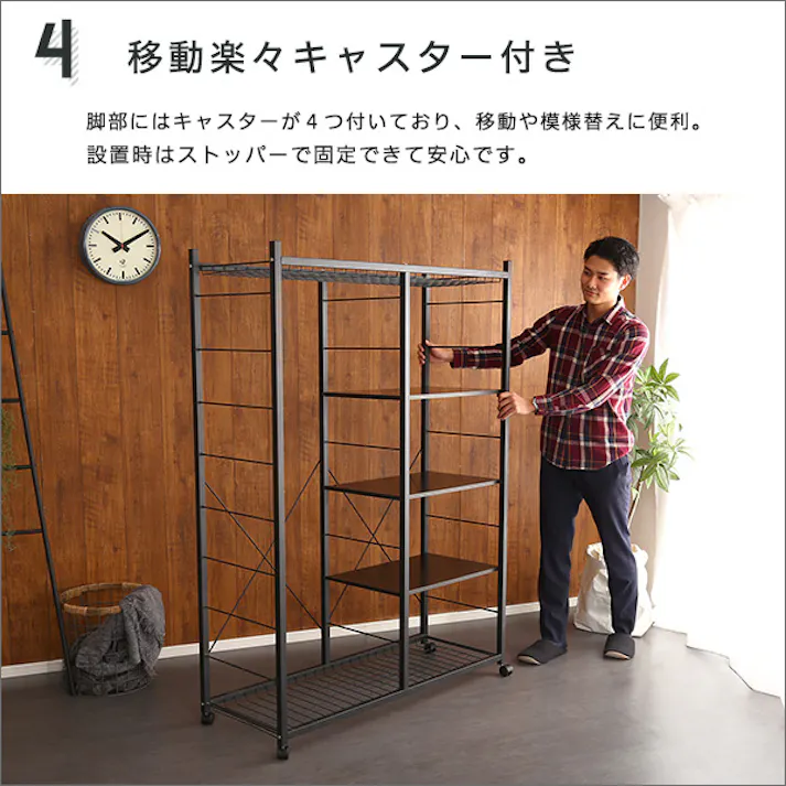 HomeTaste ハンガーラック119cm幅 【Lacatas-ラカタスー】 ダークブラウン 洗濯干し 洋服収納 軽い HRK-L12--DBR【別送品】