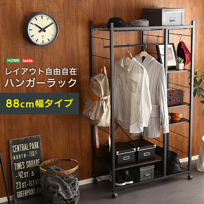 HomeTaste ハンガーラック88cm幅 【Lacatas-ラカタスー】 ダークブラウン 洗濯干し 洋服収納 軽い HRK-M9--DBR【別送品】