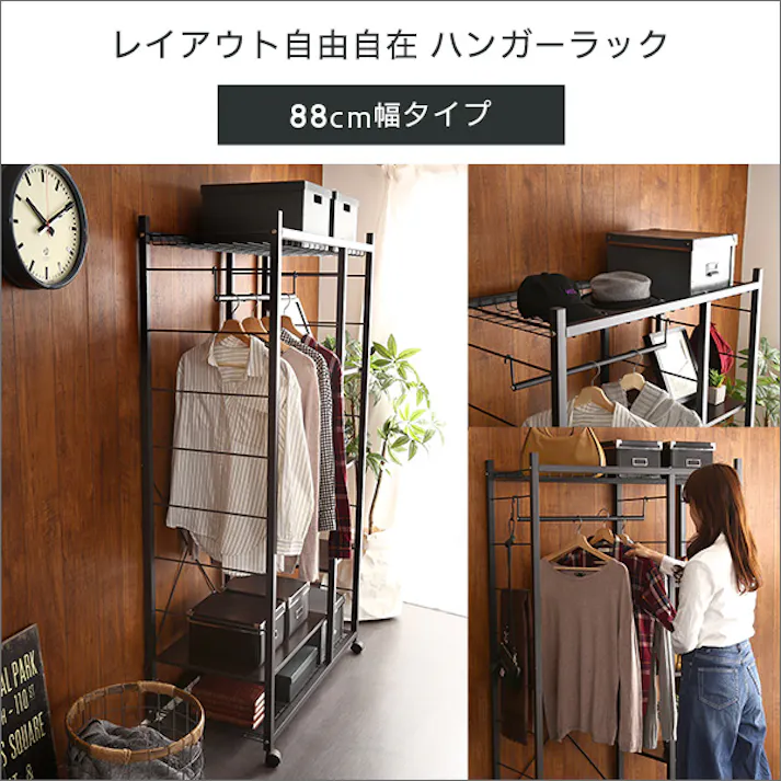 HomeTaste ハンガーラック88cm幅 【Lacatas-ラカタスー】 ダークブラウン 洗濯干し 洋服収納 軽い HRK-M9--DBR【別送品】