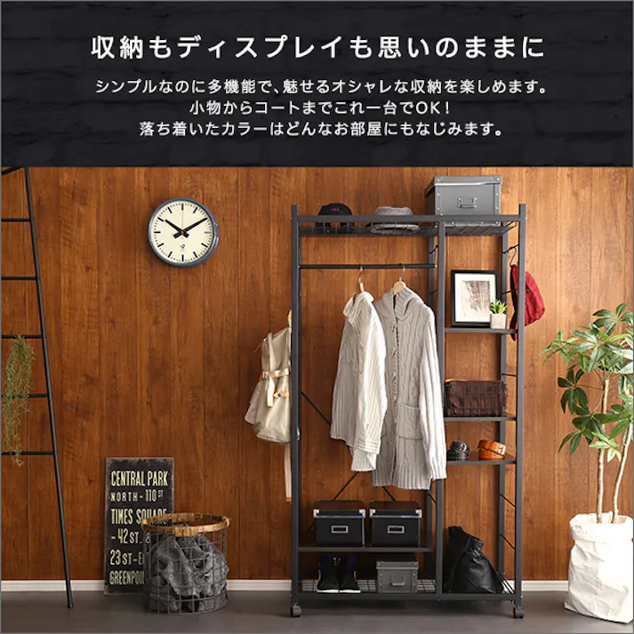 HomeTaste ハンガーラック88cm幅 【Lacatas-ラカタスー】 ダークブラウン 洗濯干し 洋服収納 軽い HRK-M9--DBR【別送品】
