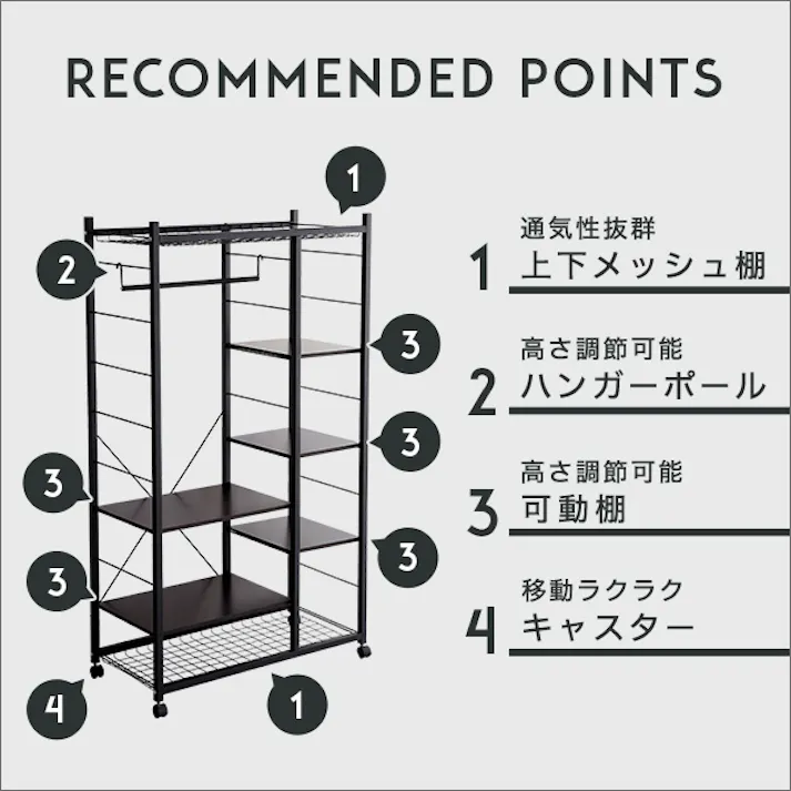 HomeTaste ハンガーラック88cm幅 【Lacatas-ラカタスー】 ダークブラウン 洗濯干し 洋服収納 軽い HRK-M9--DBR【別送品】