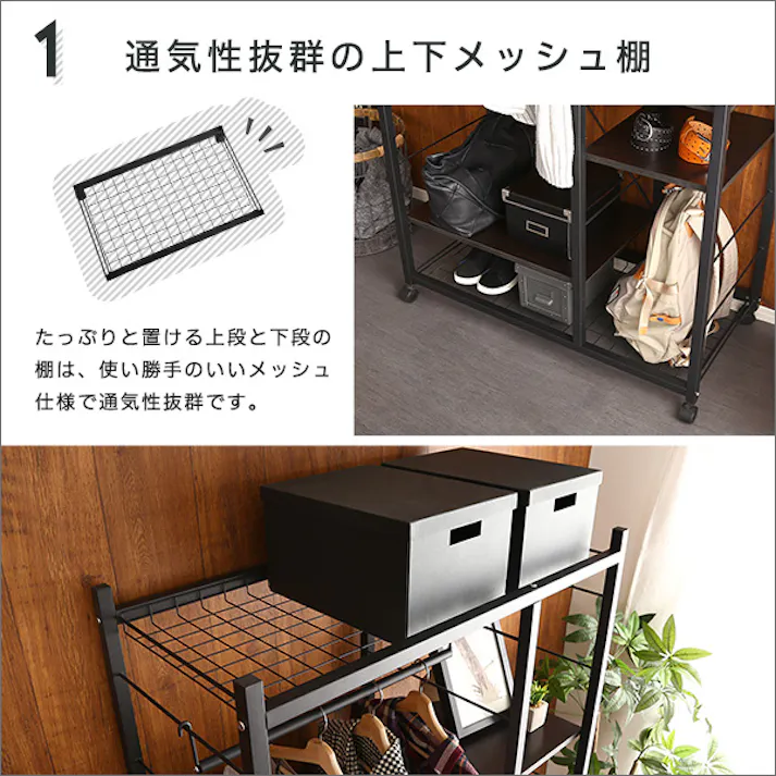 HomeTaste ハンガーラック88cm幅 【Lacatas-ラカタスー】 ダークブラウン 洗濯干し 洋服収納 軽い HRK-M9--DBR【別送品】