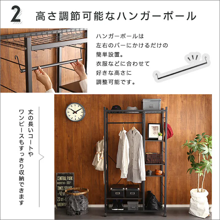 HomeTaste ハンガーラック88cm幅 【Lacatas-ラカタスー】 ダークブラウン 洗濯干し 洋服収納 軽い HRK-M9--DBR【別送品】