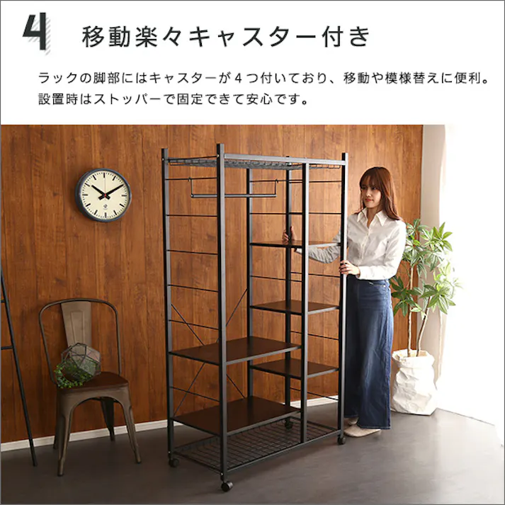 HomeTaste ハンガーラック88cm幅 【Lacatas-ラカタスー】 ダークブラウン 洗濯干し 洋服収納 軽い HRK-M9--DBR【別送品】