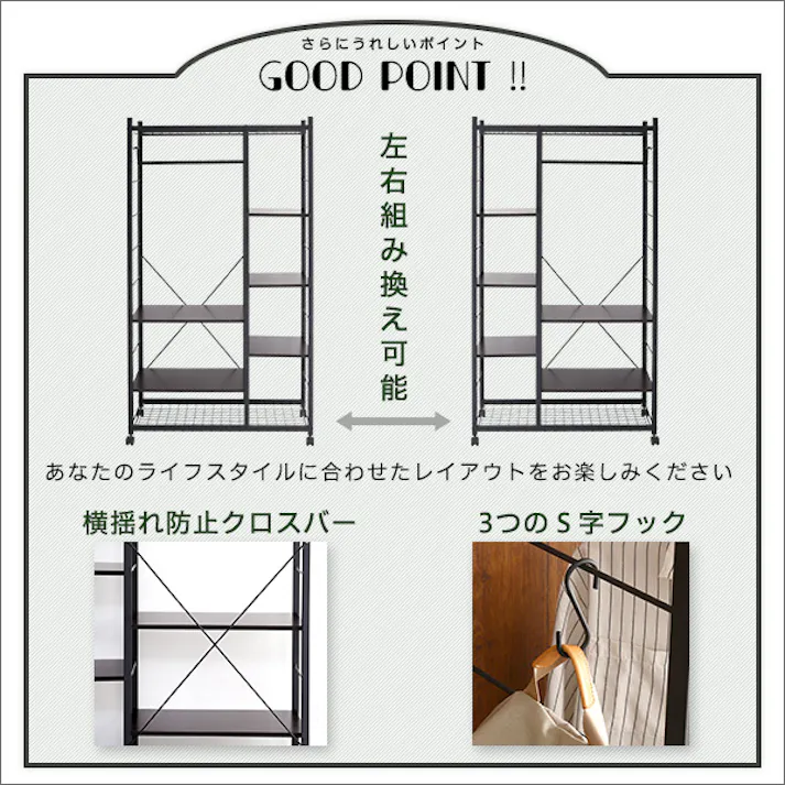 HomeTaste ハンガーラック88cm幅 【Lacatas-ラカタスー】 ダークブラウン 洗濯干し 洋服収納 軽い HRK-M9--DBR【別送品】