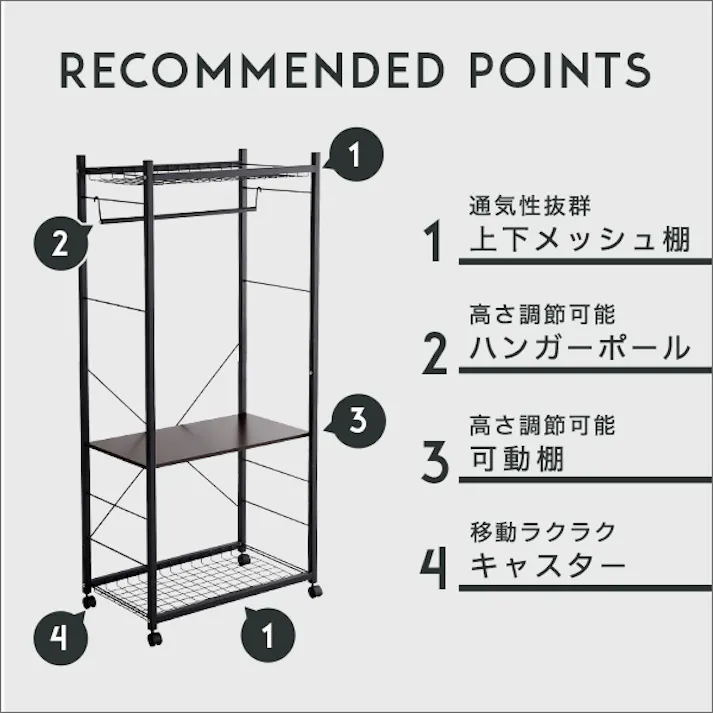 HomeTaste ハンガーラック75cm幅 【Lacatas-ラカタスー】 ダークブラウン 洗濯干し 洋服収納 軽い HRK-S7--DBR【別送品】