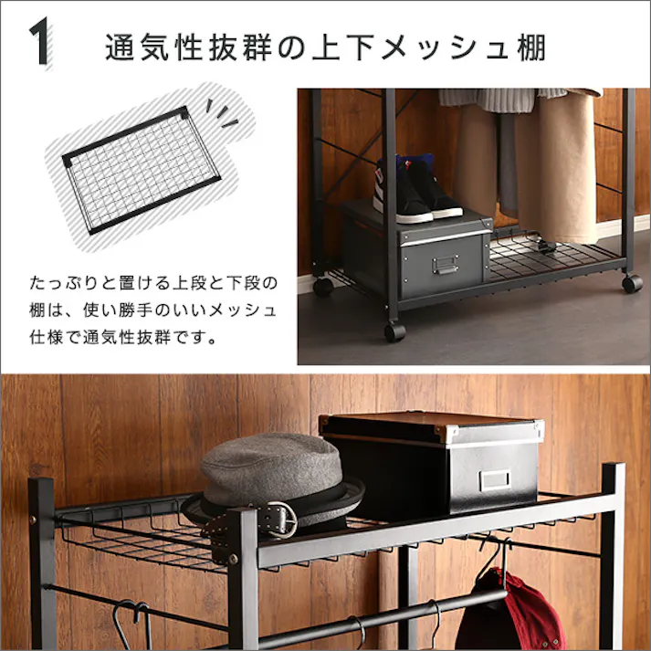 HomeTaste ハンガーラック75cm幅 【Lacatas-ラカタスー】 ダークブラウン 洗濯干し 洋服収納 軽い HRK-S7--DBR【別送品】