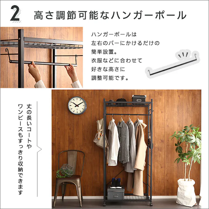 HomeTaste ハンガーラック75cm幅 【Lacatas-ラカタスー】 ダークブラウン 洗濯干し 洋服収納 軽い HRK-S7--DBR【別送品】