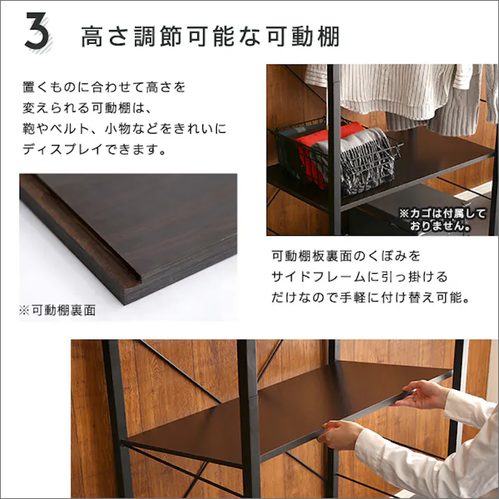 HomeTaste ハンガーラック75cm幅 【Lacatas-ラカタスー】 ダークブラウン 洗濯干し 洋服収納 軽い HRK-S7--DBR【別送品】