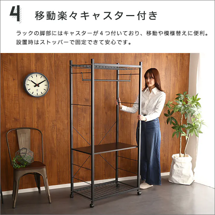 HomeTaste ハンガーラック75cm幅 【Lacatas-ラカタスー】 ダークブラウン 洗濯干し 洋服収納 軽い HRK-S7--DBR【別送品】