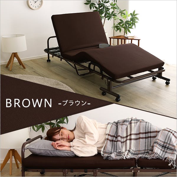電動リクライニングベッド KLAPP-クラップ- [7209] HomeTaste 電動リクライニングベッド【KLAPP-クラップー】 ブラウン