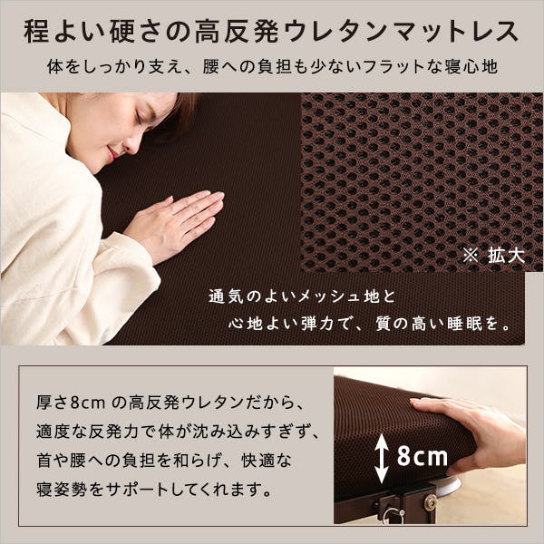 電動リクライニングベッド KLAPP-クラップ- [7209] HT05-48-BR 電動リクライニングベッド【KLAPP クラップ 】 1台 ホーム