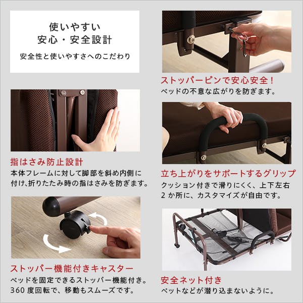 電動リクライニングベッド KLAPP-クラップ- [7209] HT05-48-BR 電動リクライニングベッド【KLAPP クラップ 】 1台 ホーム