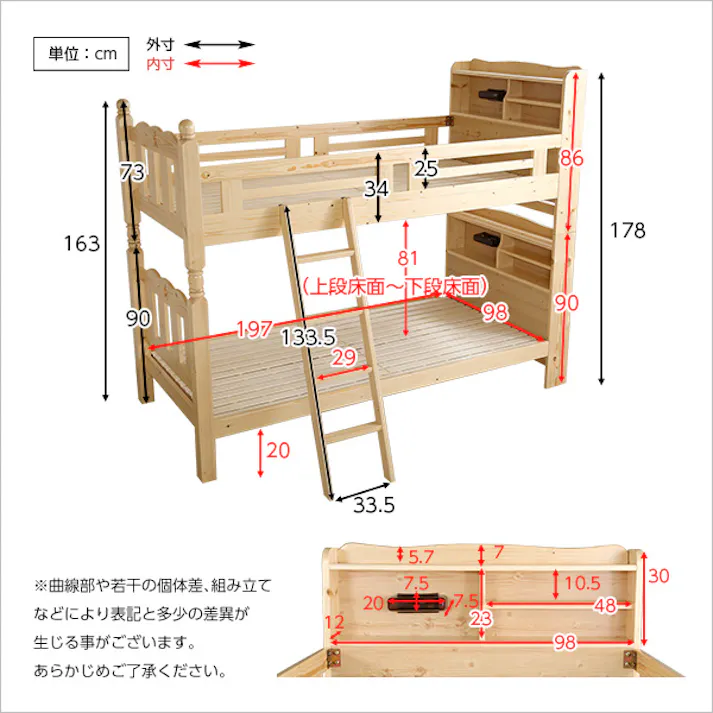 HomeTaste 耐震仕様のすのこ2段ベッド【Awase-アウェースー】(ベッド すのこ 2段) ライトブラウン 寝具 おしゃれ 倒れない HT-0552--LBR---LF2【別送品】