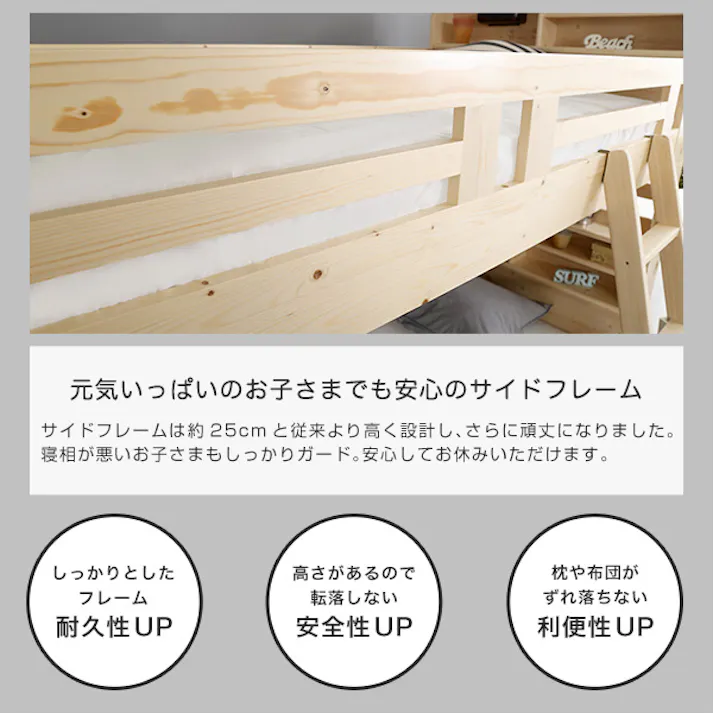 HomeTaste 耐震仕様のすのこ2段ベッド【Awase-アウェースー】(ベッド すのこ 2段) ライトブラウン 寝具 おしゃれ 倒れない HT-0552--LBR---LF2【別送品】