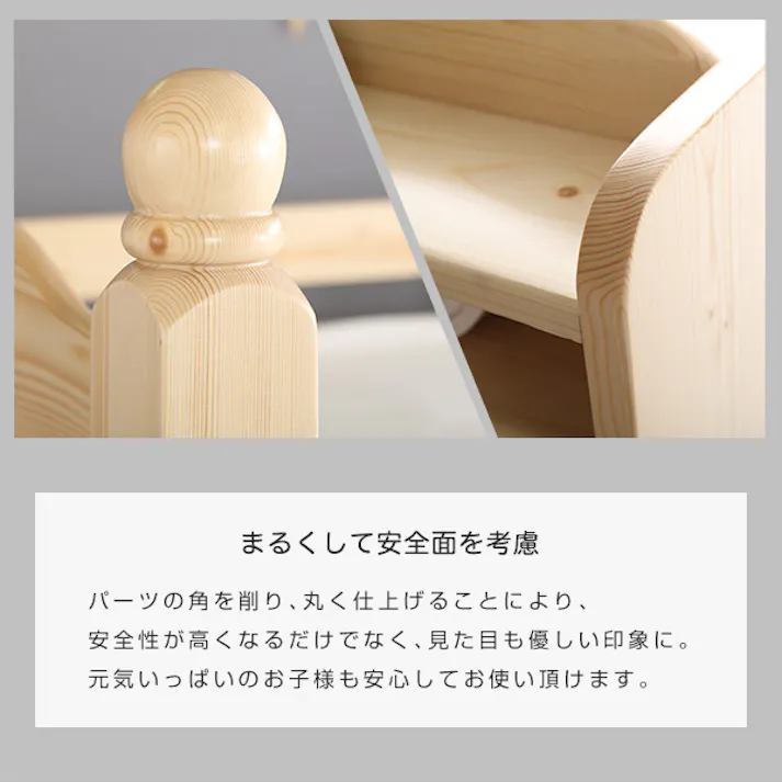 HomeTaste 耐震仕様のすのこ2段ベッド【Awase-アウェースー】(ベッド すのこ 2段) ライトブラウン 寝具 おしゃれ 倒れない HT-0552--LBR---LF2【別送品】