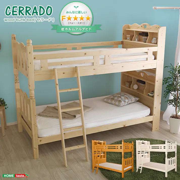 HomeTaste 耐震仕様のすのこ2段ベッド【CERRADO-セラードー】(ベッド すのこ 2段) ナチュラル 寝具 おしゃれ 倒れない HT-0562--NA---LF2【別送品】