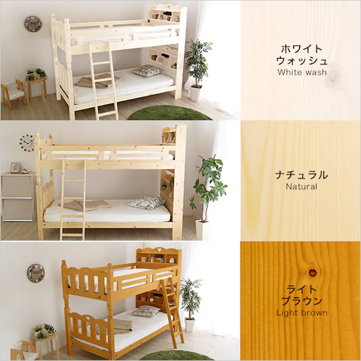HomeTaste 耐震仕様のすのこ2段ベッド【CERRADO-セラードー】(ベッド すのこ 2段) ナチュラル 寝具 おしゃれ 倒れない HT-0562--NA---LF2【別送品】