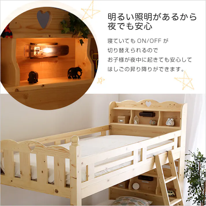 HomeTaste 耐震仕様のすのこ2段ベッド【CERRADO-セラードー】(ベッド すのこ 2段) ナチュラル 寝具 おしゃれ 倒れない HT-0562--NA---LF2【別送品】