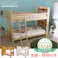 HomeTaste 耐震仕様のすのこ2段ベッド【CERRADO-セラードー】(ベッド すのこ 2段) ナチュラル 寝具 おしゃれ 倒れない HT-0562--NA---LF2【別送品】
