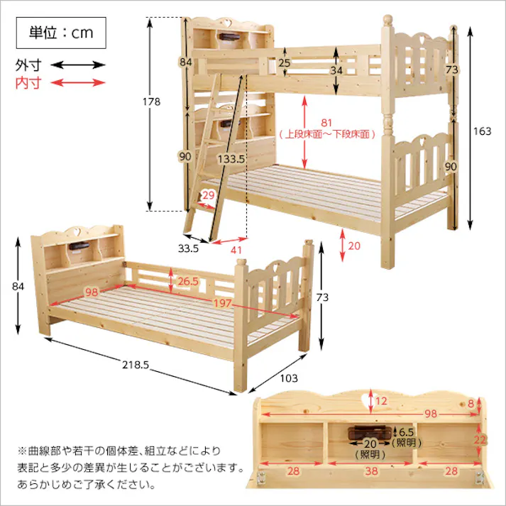 HomeTaste 耐震仕様のすのこ2段ベッド【CERRADO-セラードー】(ベッド すのこ 2段) ホワイトウォッシュ 寝具 おしゃれ 倒れない HT-0562--WHW---LF2【別送品】