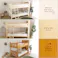 HomeTaste 耐震仕様のすのこ2段ベッド【CERRADO-セラードー】(ベッド すのこ 2段) ホワイトウォッシュ 寝具 おしゃれ 倒れない HT-0562--WHW---LF2【別送品】