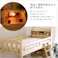 HomeTaste 耐震仕様のすのこ2段ベッド【CERRADO-セラードー】(ベッド すのこ 2段) ホワイトウォッシュ 寝具 おしゃれ 倒れない HT-0562--WHW---LF2【別送品】