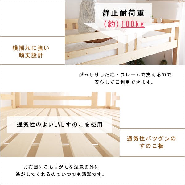 HomeTaste 階段付き 木製ロフトベッド セミダブル ライトブラウン 寝具