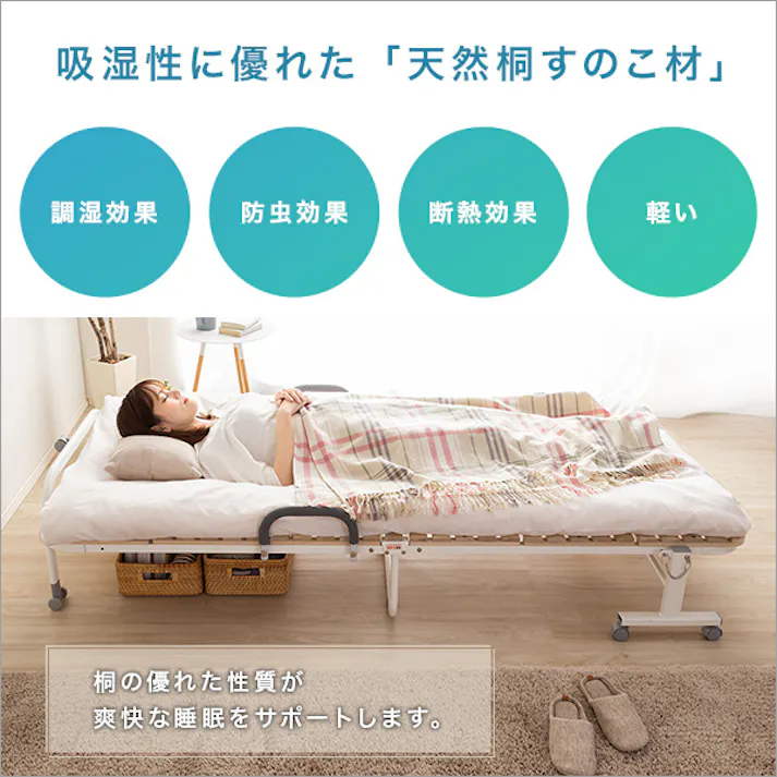 HomeTaste 折りたたみ桐すのこベッド 【RETIT-レティー(シングル)】 ナチュラル 寝具 おしゃれ 安いベッド HT30-64--NA【別送品】