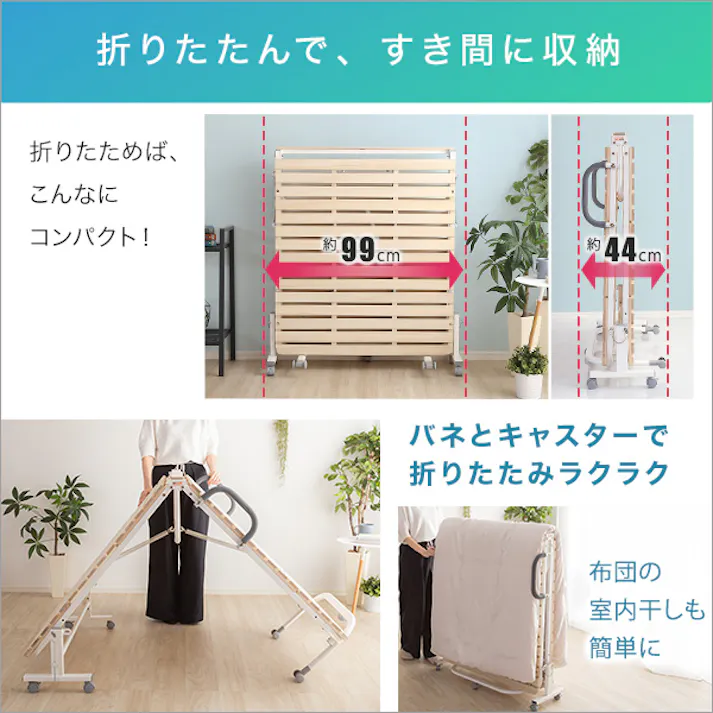 HomeTaste 折りたたみ桐すのこベッド 【RETIT-レティー(シングル)】 ナチュラル 寝具 おしゃれ 安いベッド HT30-64--NA【別送品】