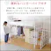 HomeTaste 階段付パイプロフトベッド(4色)、ハイタイプでもミドルタイプでも選べる大容量の収納力 | Rostem-ロステムー ブラック 寝具 おしゃれ 選べるサイズ HT70-102--BK---LF2【別送品】