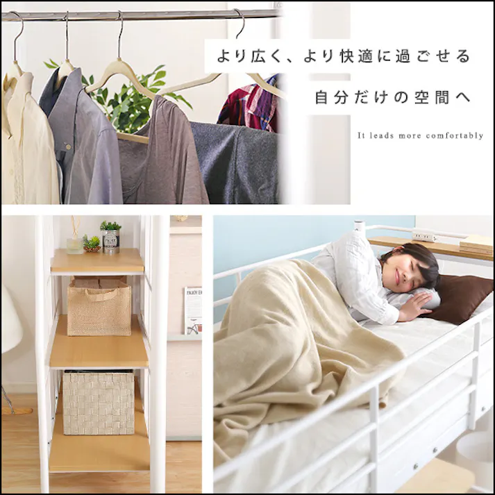 HomeTaste 階段付パイプロフトベッド(4色)、ハイタイプでもミドルタイプでも選べる大容量の収納力 | Rostem-ロステムー ブラック 寝具 おしゃれ 選べるサイズ HT70-102--BK---LF2【別送品】