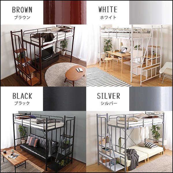 HomeTaste 階段付パイプロフトベッド(4色)、ハイタイプでもミドル
