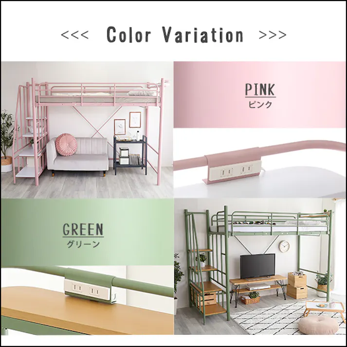HomeTaste 階段付パイプロフトベッド(6色) ハイタイプでもミドルタイプでも選べる大容量の収納力 | Rostem-ロステムー ホワイト 寝具 おしゃれ 選べるサイズ HT70-102--WH---LF2【別送品】