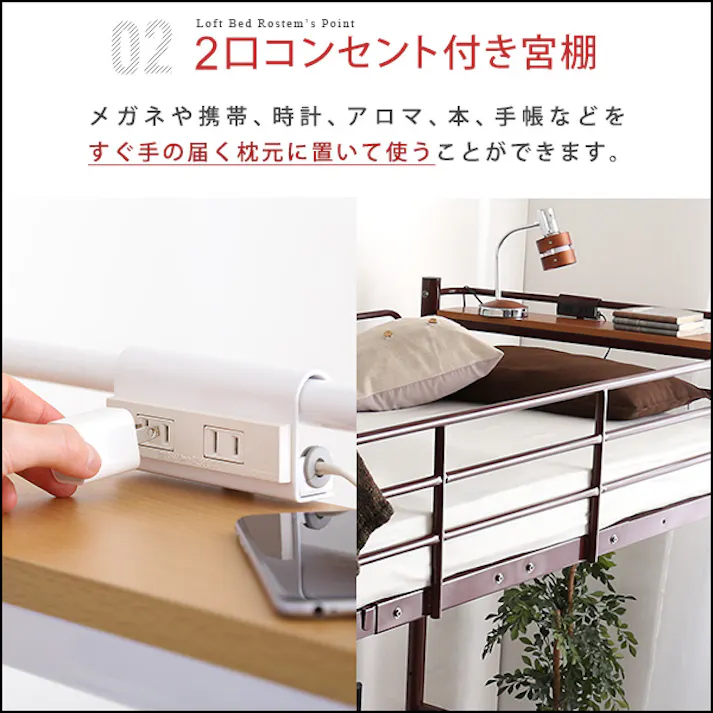 HomeTaste 階段付パイプロフトベッド(6色) ハイタイプでもミドルタイプでも選べる大容量の収納力 | Rostem-ロステムー ホワイト 寝具 おしゃれ 選べるサイズ HT70-102--WH---LF2【別送品】