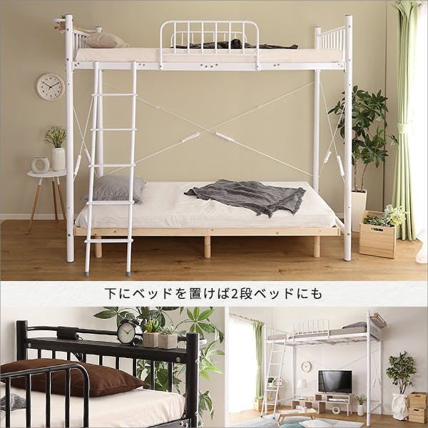 HomeTaste 宮付きロフトベッド【S_Base -エスベースー】 ホワイト 寝具