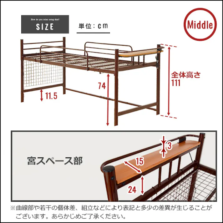 HomeTaste 高さ調整可能!宮・コンセント付き ロフトベッド【ORCHIS-オーキスー】 ブラック 寝具 おしゃれ 安いベッド HT70-94--BK---LF2【別送品】