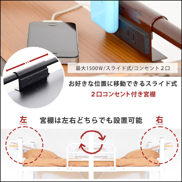 HomeTaste 高さ調整可能!宮・コンセント付き ロフトベッド【ORCHIS-オーキスー】 グリーン 寝具 おしゃれ 安いベッド HT70-94--GE---LF2【別送品】
