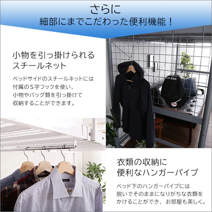 HomeTaste 宮・コンセント付き ロフトベッド【PRADO-プラードー】 ブラック 寝具 おしゃれ 安いベッド HT70-94R--BK【別送品】