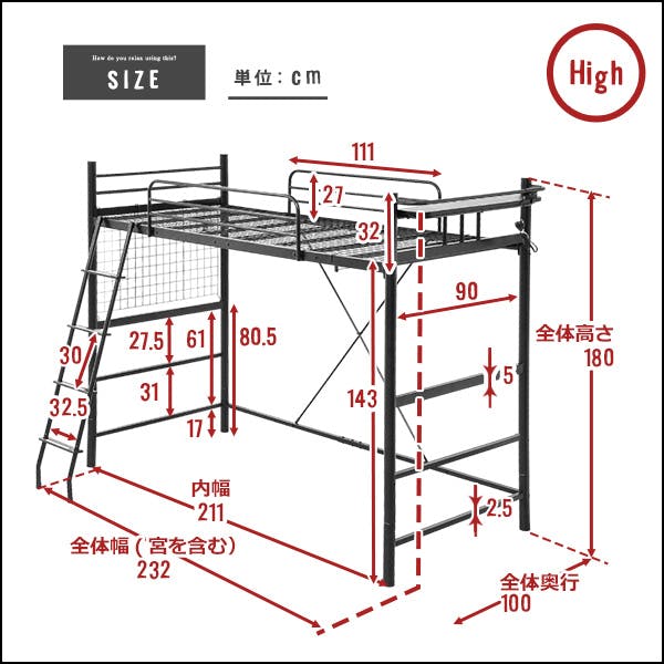 ロフトベッド HIDE-A』からロフトベッド登場 — 【公式】タンスのゲン本店 - 家具